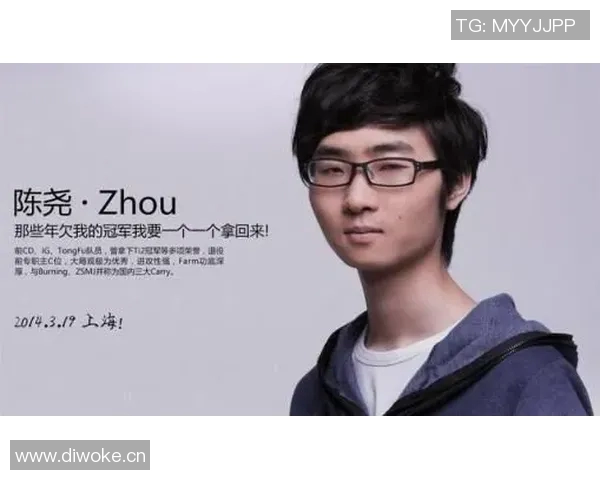 与刘静畅谈DOTA2职业生涯的起伏与挑战